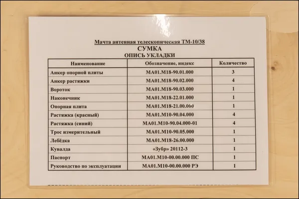 P1044623